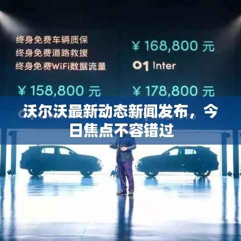 飞黄腾达 第4页