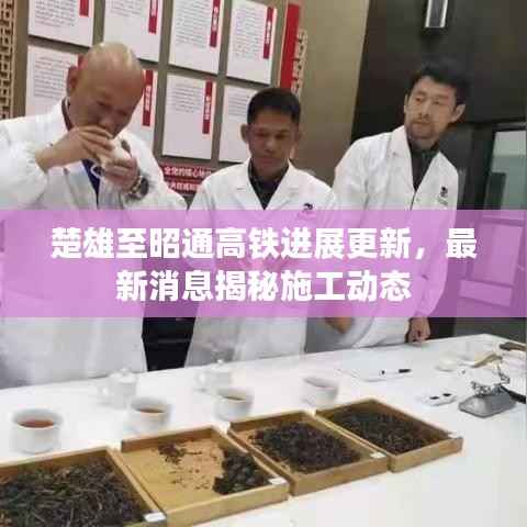 张敞画眉 第4页