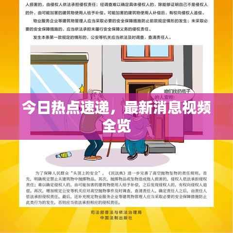 画地为牢 第4页