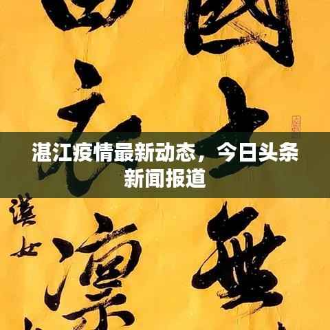 避实就虚 第4页