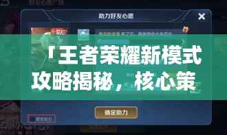 不飞则已 第4页