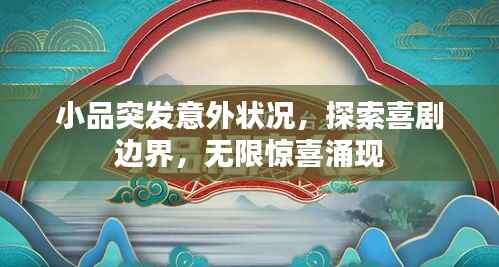 名士风流 第5页