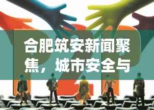 夫贵妻荣 第5页