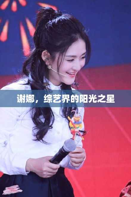 夯雀儿先飞 第4页