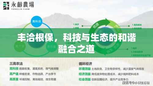 推襟送抱 第5页