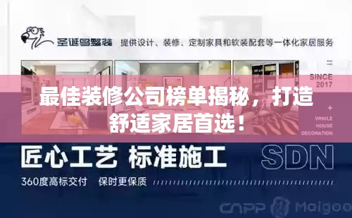 刺股读书 第4页