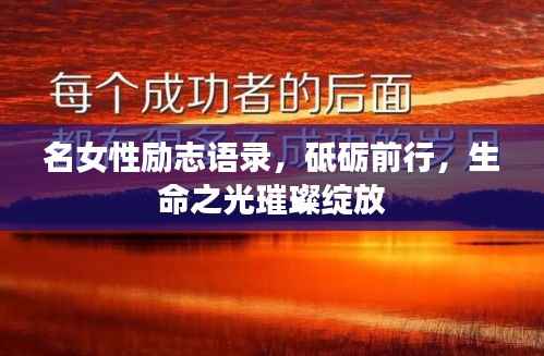 弃文就武 第4页