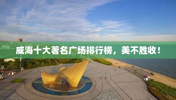 眉目如画 第4页