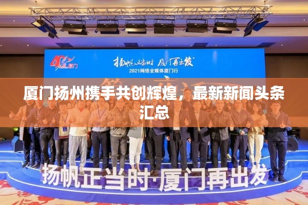 蛙鸣蝉噪 第4页