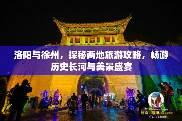 张冠李戴 第5页