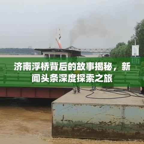 不知就里 第5页