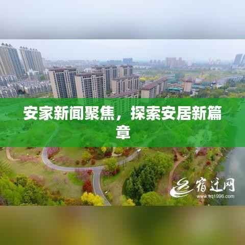 花香鸟语 第5页