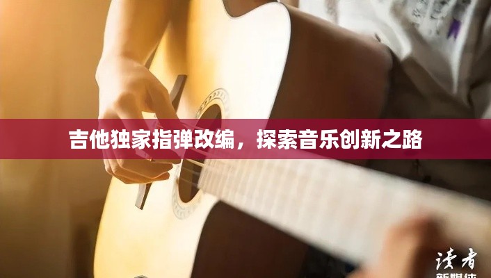 长颈鸟喙 第5页