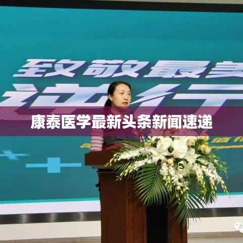 大雪纷飞 第4页