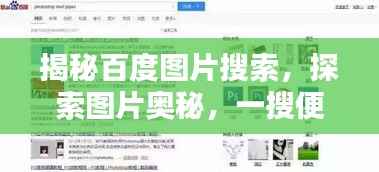 春蛙秋蝉 第4页