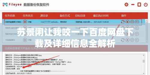 豪门贵胄 第4页