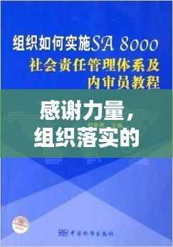 九死一生 第4页