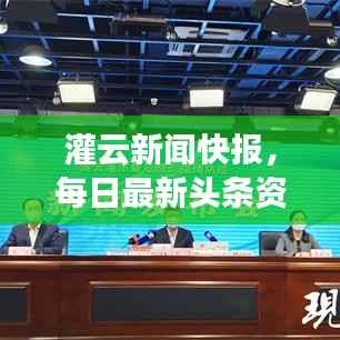 莺声燕语 第4页