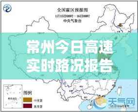 富贵骄人 第3页
