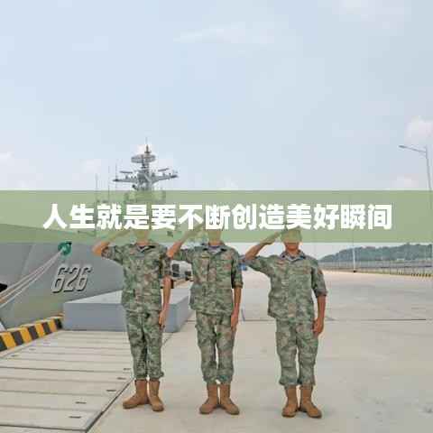 紫色蛙声 第4页