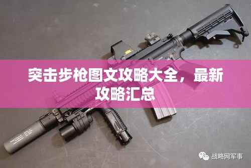 沉厚寡言 第3页