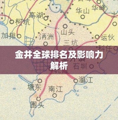 不畏权贵 第3页