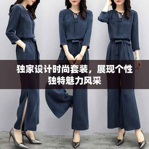 料事如神 第4页