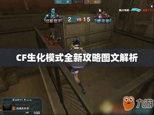 飞潜动植 第4页