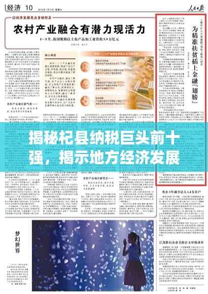 艰苦朴素 第4页