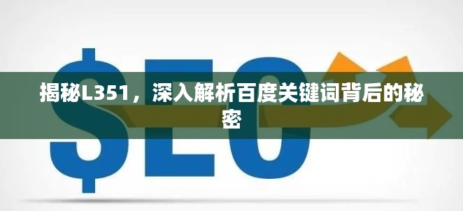 越鸟南栖 第4页