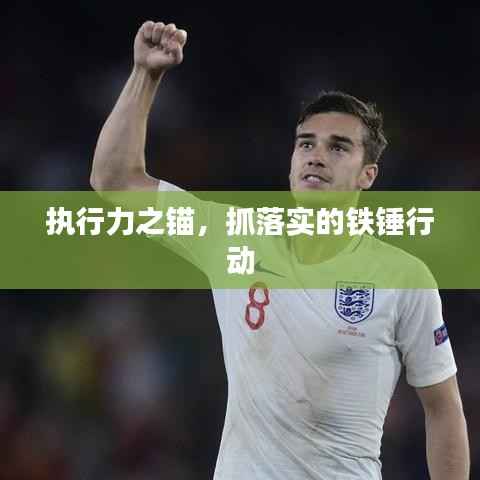 择善而从 第5页