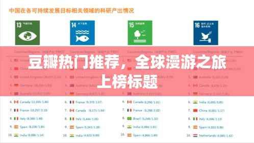 飞沙走石 第5页