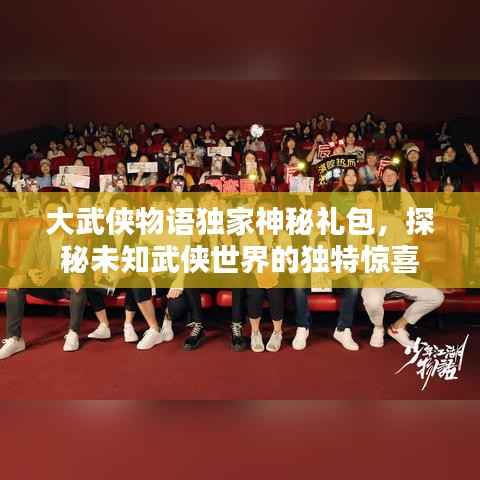 欧贵婚俗 第4页