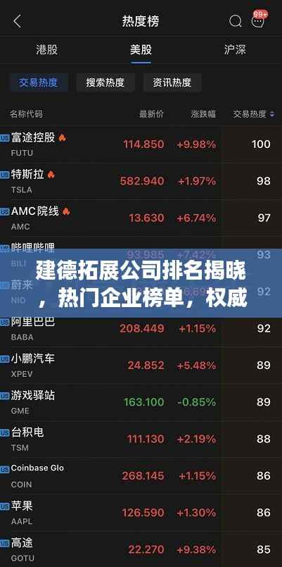 喜出望外 第5页