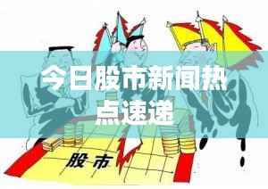 雪中送炭 第4页