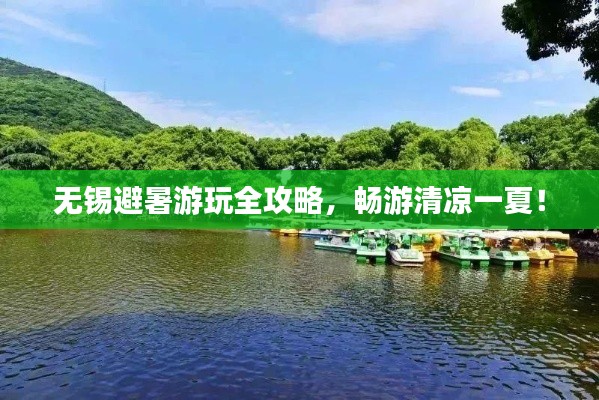 囊萤映雪 第4页