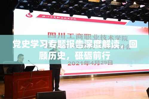 张皇铺饰 第4页