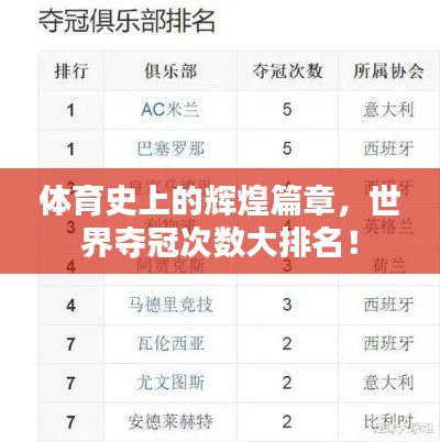 无影无踪 第4页