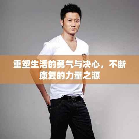 不知不觉 第4页