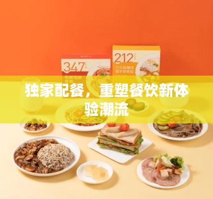 大雅君子 第4页