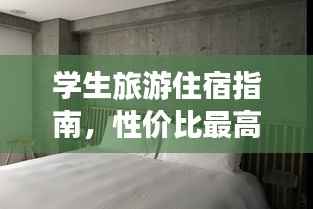 粗心大意 第5页