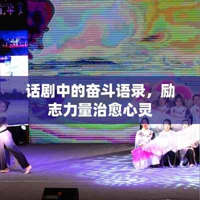 贵农贱商 第5页