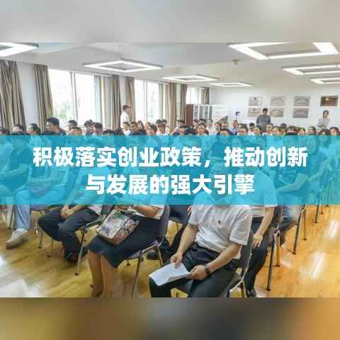 因陋就简 第4页