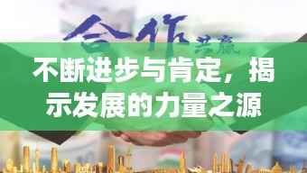 笃新怠旧 第4页