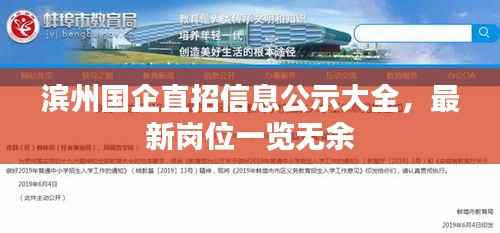 蝇声蛙噪 第5页