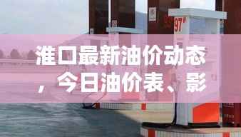 花枝招展 第4页