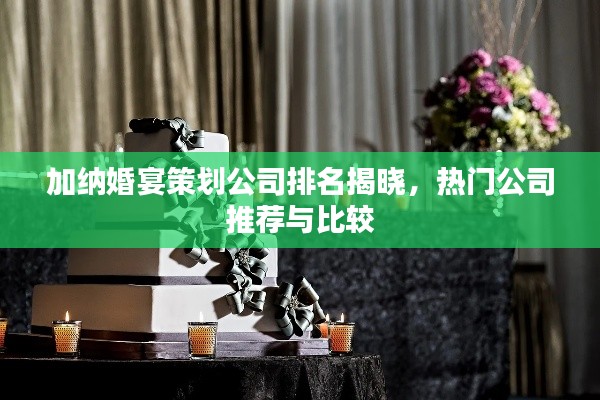 还淳反朴 第4页