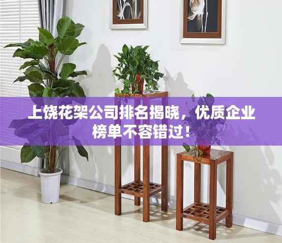 博古通今 第4页