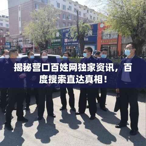 口若悬河 第4页