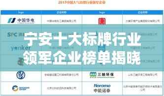 鸟吏鼈官 第4页